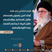 كلمات سياسية